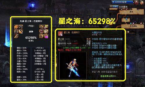 机械师断骨极限新玩法，超限流秘籍大揭秘