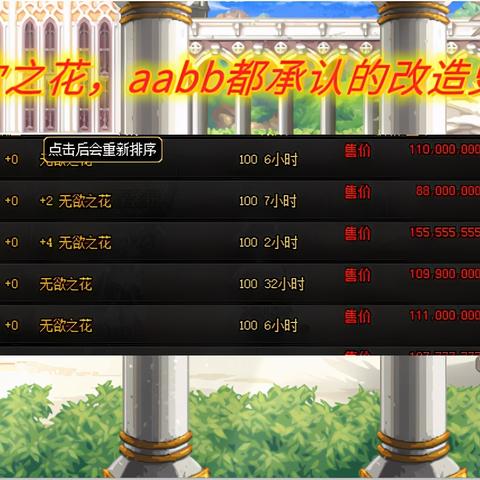 云上世界金币速得攻略，揭秘高效获取新秘籍