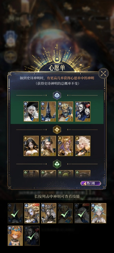 不朽箴言海开局攻略：揭秘高效起步新策略