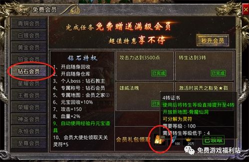 霸主朱蛾狩猎攻略：高效狩猎技巧深度解析