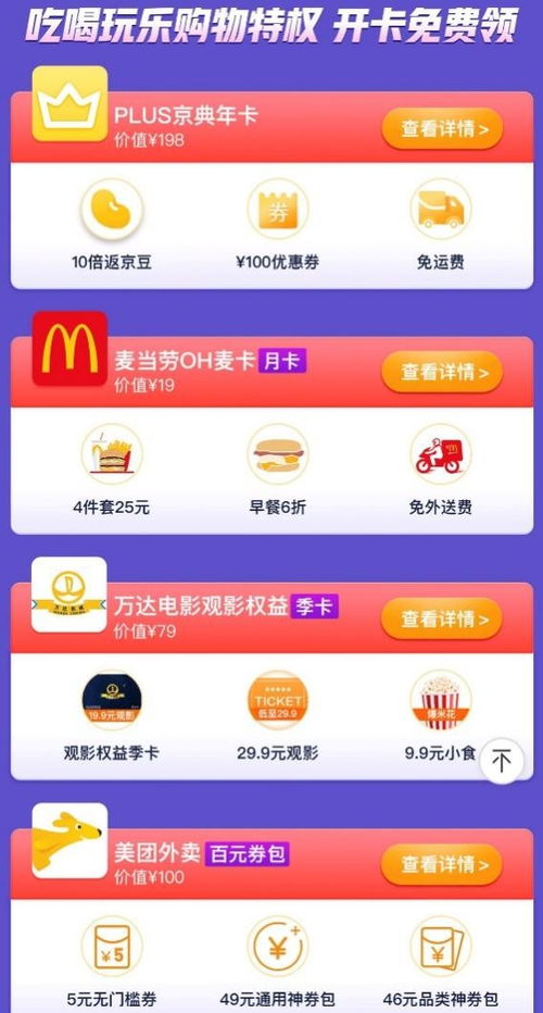 【兑换码大揭秘】深空之眼2025新价值福利来袭