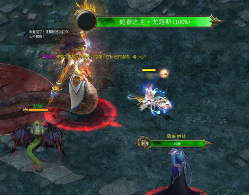 楚青川魔化剑对决攻略：深度解析全新战斗技巧