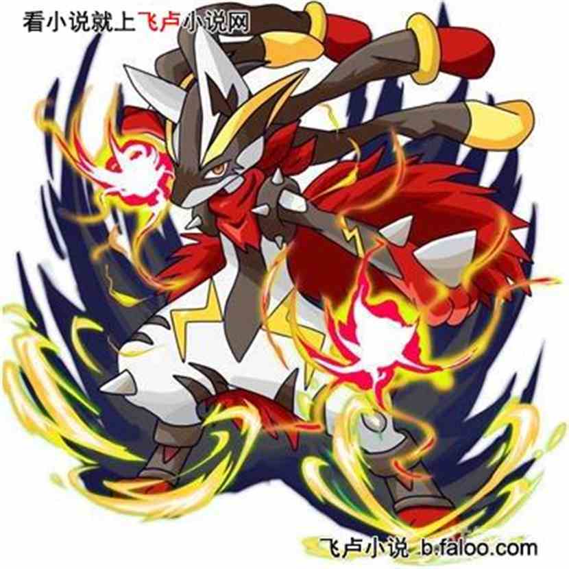 宝可梦Z-A基格尔德进化攻略：揭秘Mega形态新奥秘