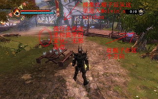 三足鳖狩猎攻略：霸主必备高效狩猎技巧解析