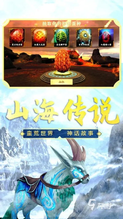 霸主小磁石狩猎攻略，高效技巧解锁山海进化录新境界