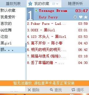 卢西娅图流攻略：音擎驱动盘搭配，高效培养新秘籍