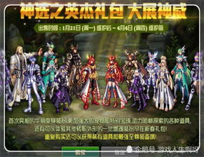 《数码宝贝时空异客》天才解析：揭秘疯子任务攻略精髓