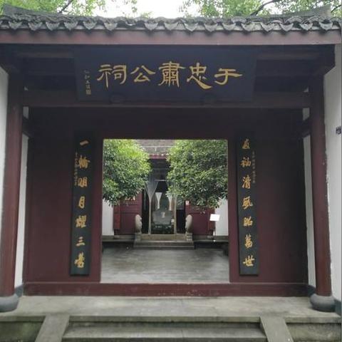 名臣政策深度解析：解锁无悔华夏新价值