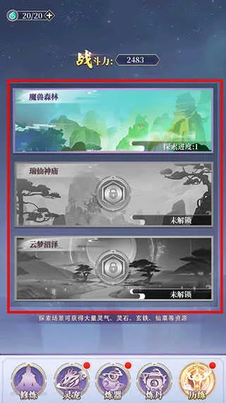 剑川对决体力速获攻略，揭秘高效升级新秘籍