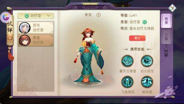 青鸾剑神技揭秘：华夏无悔之力全新绽放