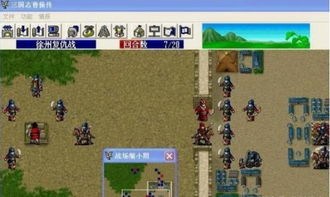 88级攻略揭秘：新三国志曹操传快速疏通道路新技巧