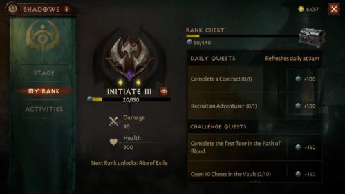 不朽箴言星芒阵营新攻略：深度解析搭配技巧，解锁战斗新境界