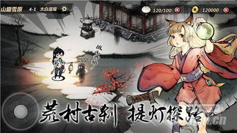 千年画卷绘华夏，9月29日公测启航！