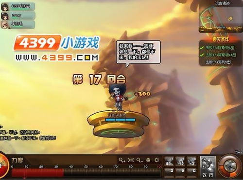 《时空异客攻略：厕所挑战独门秘籍解锁》