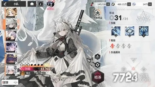 银绯2025独家福利，兑换码限时揭晓！