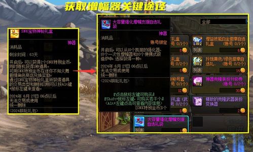 《数码宝贝时空战》速刷十二神连秘籍，打造最强阵容攻略