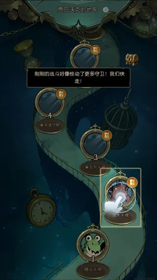 月圆之夜CCG女王剑术攻略，揭秘卡组搭配新境界