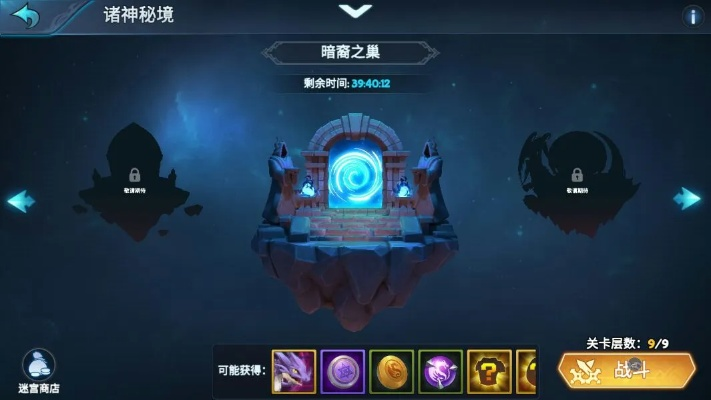 115渡鸦轻松通关，闪试炼之塔英雄攻略新视角