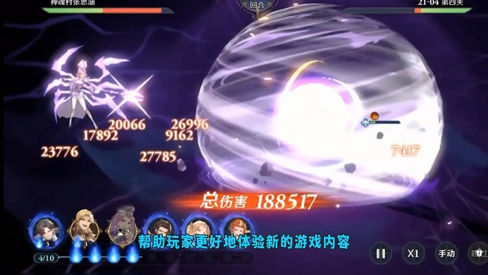 暮光召唤师2025兑换码大揭秘，独家新福利来袭