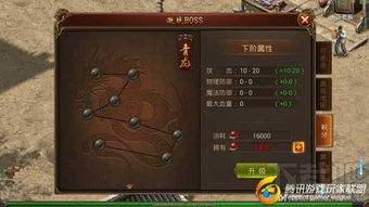 剑之川禁阵BOSS阿凉全新攻略：高效破阵秘籍大揭秘