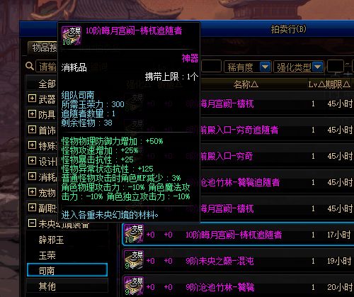 吉备津彦护身符获取攻略：揭秘高效获取新技巧