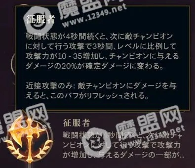 《羊蹄山之魂》日本武尊符文获取攻略：高效获取秘法解析