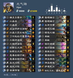 143大憨怪轻松通关攻略，掌握闪避技巧，轻松登顶试炼之塔！