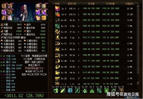 羊蹄山魂鸦城攻略：高效获取方法解析