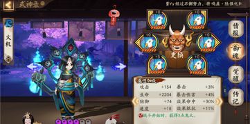 风暴之刃获取攻略：揭秘高效获取羊蹄山之魂新途径