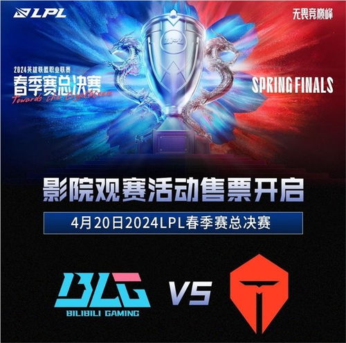 S15明日激战：CFO对决KT，全华班全力冲刺新巅峰！