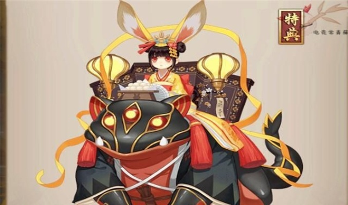 稻荷之诡获取攻略：揭秘高效获取新途径