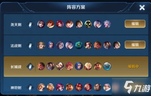 技能搭配攻略：解锁偃武S1赛季骑队新玩法