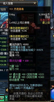 蟾之福运攻略：羊蹄山之魂获取新技巧揭秘