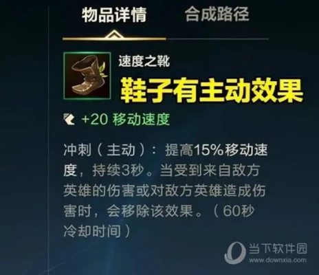 羊蹄之护攻略：揭秘高效获取新途径