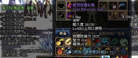 羊蹄山之魂丧衣攻略：全新获取途径大揭秘