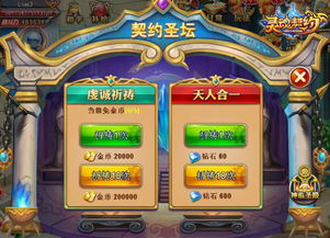 终焉之息获取攻略：揭秘羊蹄山之魂新玩法