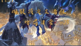 羊蹄山灵兔福缘轻松获取攻略，解锁神秘新价值