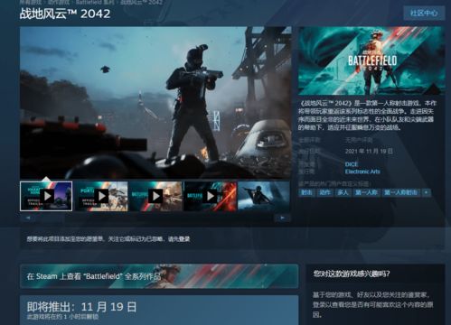 《战地6》大逃杀免费同步全球，今日解锁畅玩新体验