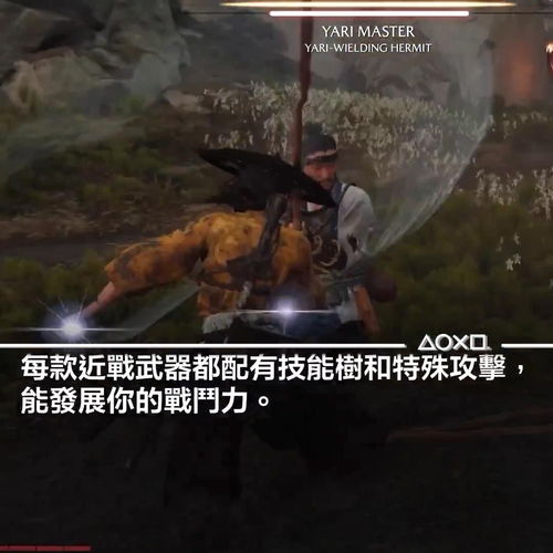 羊蹄山之魂荣光前夜攻略：高效获取秘法解析