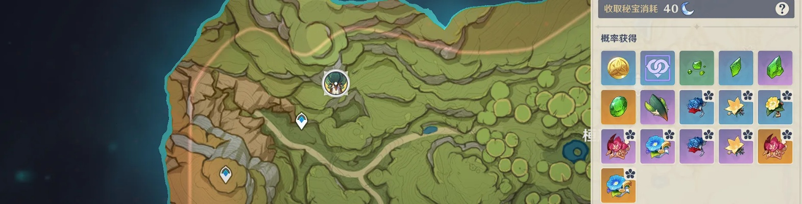 翠鳞获取攻略：揭秘高效获取方法，轻松升级！