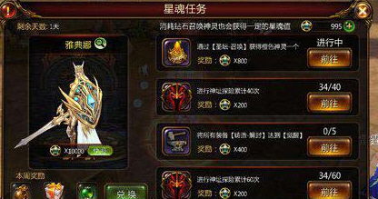 《羊蹄山之魂》黎明审判攻略：高效获取方法解析