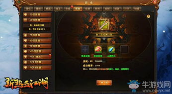 羊蹄山之魂野棘高效获取攻略，解锁神秘价值新途径