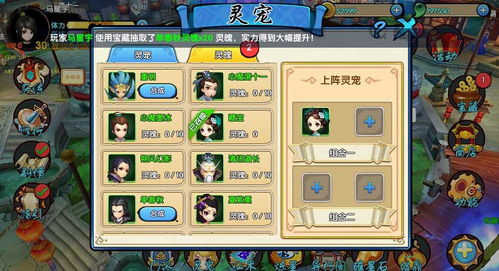 羊蹄山山灵获取攻略：揭秘高效获取新技巧