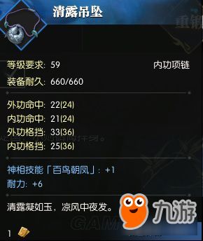 羊蹄山魂蜻蜓之息攻略：高效获取新技巧揭秘