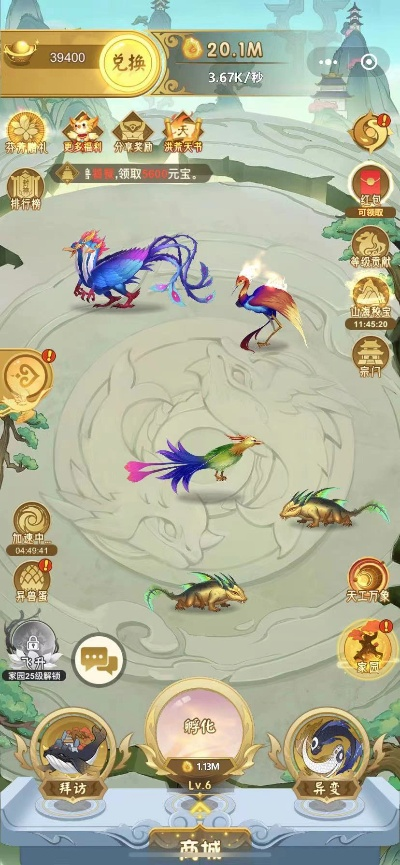 部落狩猎攻略升级！山海进化录狩猎技巧大揭秘**新攻略**