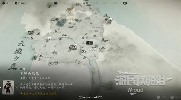 羊蹄山之魂护刃护身符获取攻略，轻松掌握新技巧