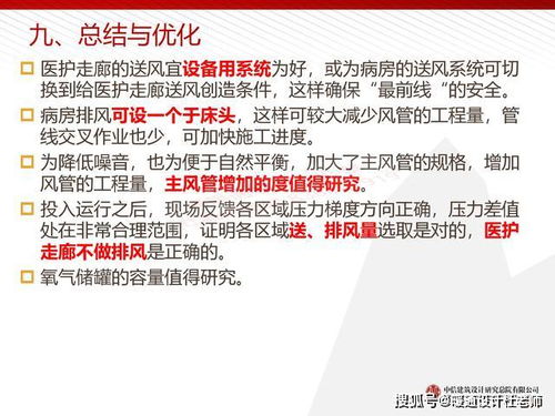 羊蹄山先见护身符获取攻略，解锁神秘力量新途径