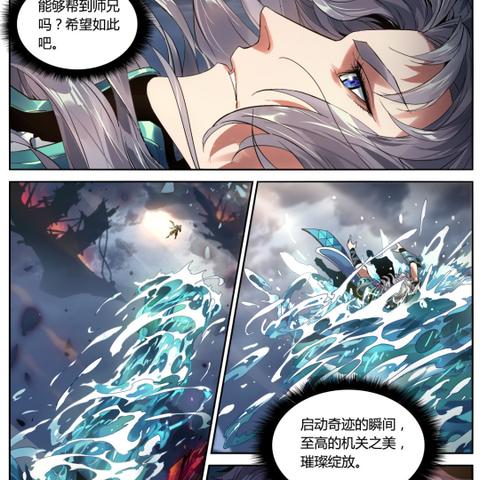 曹操传秘法：锻造强身药材攻略全解析