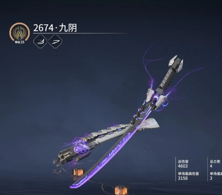 剑川传说武器摇光星刃独门获取攻略大揭秘！