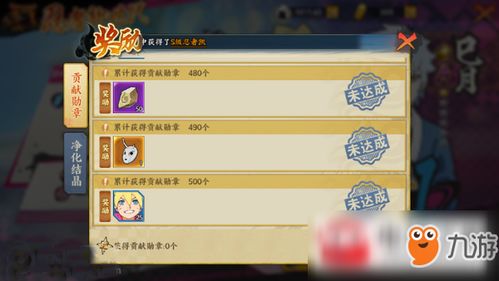 羊蹄山之魂盗火护身符获取攻略，解锁神秘新技能